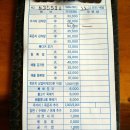 참이맛뼈다귀전문점 이미지