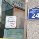 항남목욕탕 네이버블로그