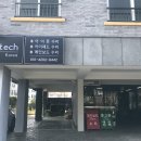 제주 서귀포시 아이폰수리 추천업체