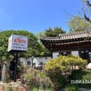 국화정원 | 서울 강북 소규모 돌잔치, 환갑잔치 가족식사 추천, 정갈한 한정식 맛집 국화 정원 이용후기