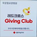 옥암힐요양병원 네이버블로그