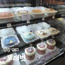 중앙복떡 | 병점 수제 케이크 맛집 투래빗 당일케이크 레터링케이크 후기