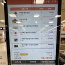 만천할인마트 이미지