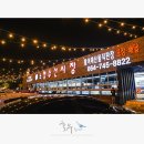 제주수산 네이버블로그