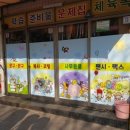 노벨문구사