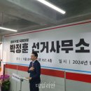 박정훈사무소 이미지