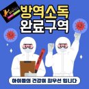 한국파워점핑태권도줄넘기 이미지
