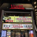 두배로정육 | 논현맛집 <농장사람들>가성비 좋은 삼겹살 정육식당 추천후기