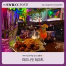 스윗차일드 오 마인 | 샤로수길칵테일 감성 끝판왕✨ 서울대입구 ‘미드나잇 레코드’ 메뉴 정리