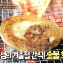 찹쌀꿀호떡 이미지