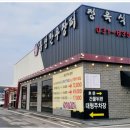 응암1리_마을회관 이미지