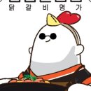 신림 춘천집 부천중동현대점 이미지