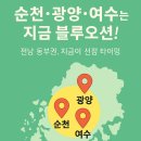 블루오션수학교습소