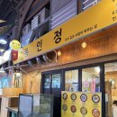통인정 이미지