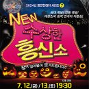 수상한 예술 이미지