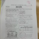 비아바랩어학원