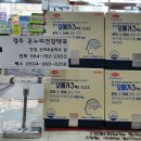 안강온누리약국 이미지