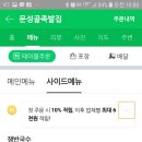 문성골족발집
