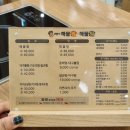 코봉이해물찜 이미지