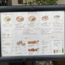 류센소 - 연제구 중앙대로 1111 | 류센소