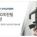 현대프린팅 이미지