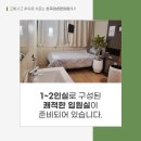 울진한의원 이미지