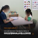 조은소아청소년과의원 이미지