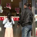 경희머리방 이미지