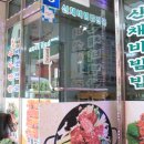 하늘재식당 이미지