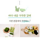 전통시장갯마을협동조합 이미지