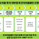 협성메디칼(주) 이미지