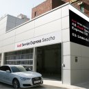 서초자동차서비스 이미지