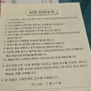 문경 관광사격장 네이버블로그