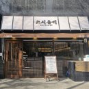 뚜레쥬르 카페응암점