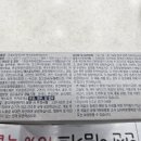 롯데슈퍼연수점 네이버블로그
