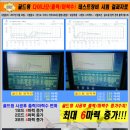 대동카센터 이미지