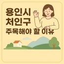 원도심부동산공인중개사사무소 이미지