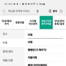 nh투자증권에서 주식옮기는법 이미지