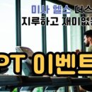 필라스타 이미지