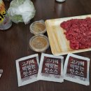 아울축산 이미지
