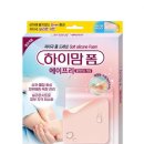 하이드레싱