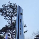 송산 3.1기념공원 이미지