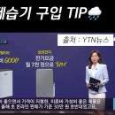 남부냉동공조