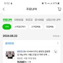 광천김이랑 이미지