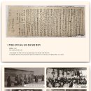 교회 사료 목록화 사업 10년의 결실…한국교회 기록 유산 한곳에. 가신 2026-10-25 제 3512호 10면 이미지