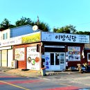 창녕순대국밥 Daum카페