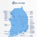 솔비건설