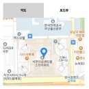 더스타(해피엔젤라) 이미지