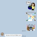 홍천읍 갈마곡리 호프집 술집 투어ㅣ금별맥주, 88포장마차, 크라운호프에서 동네 친구들과 한사바리