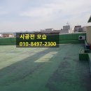 경화조경 이미지